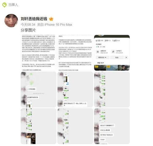 吃瓜网红爆料网站,吃瓜网站独家爆料，带你领略幕后真相