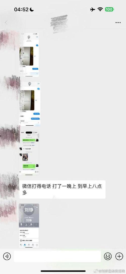 吃瓜网红爆料网站,吃瓜网站独家爆料，带你领略幕后真相