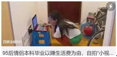 黄黄色视频,揭秘神秘现象背后的真相