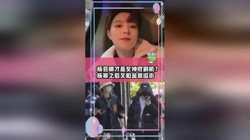 吃瓜爆料杨芸晴,吃瓜爆料背后的真相与争议