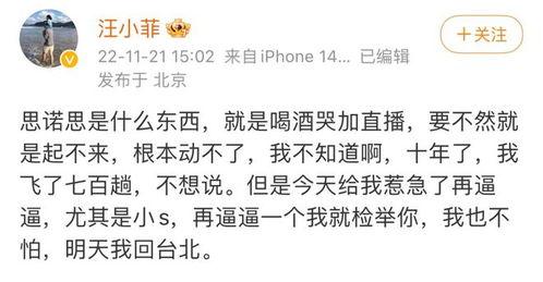 吃瓜爆料郭老师是真的吗,吃瓜爆料背后的真相