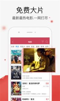 手机看福利视频,精彩瞬间一触即达