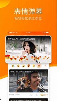 手机看福利视频,精彩瞬间一触即达