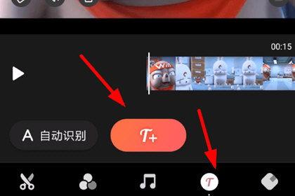 如何给视频加字幕,提升视频观看体验