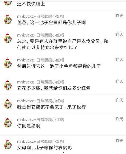 吃瓜爆料114493
