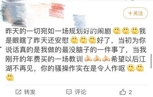 吃瓜爆料114493