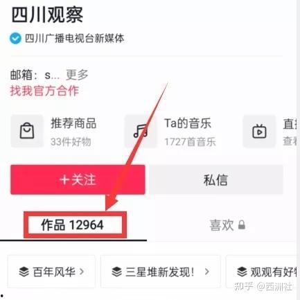 吃瓜爆料大全免费视频播放,独家内容，畅享无界限