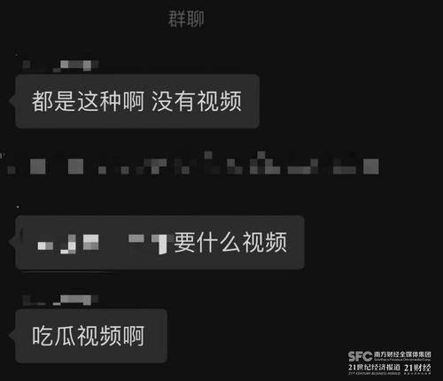 吃瓜爆料大全免费视频播放,独家内容，畅享无界限