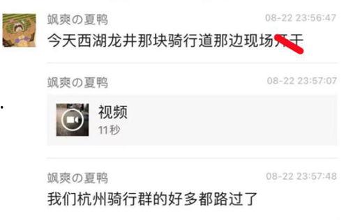 吃瓜爆料大全免费视频播放,独家内容，畅享无界限