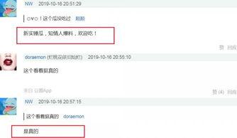 网曝黑料在线吃瓜网站,黑料在线，真相何在？
