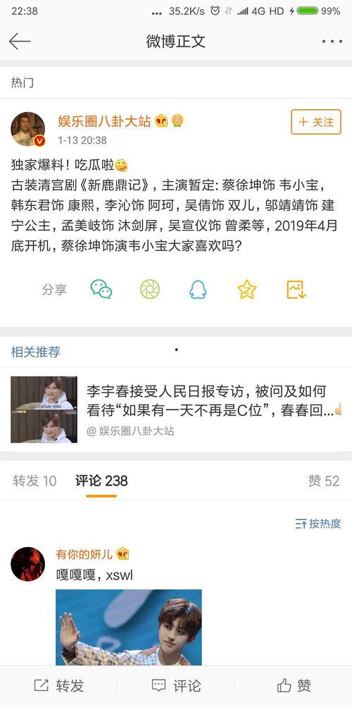吃瓜网独家爆料在线观看,吃瓜网爆料的在线观看全解析