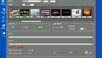 教程视频,深度解读课程内容与技巧
