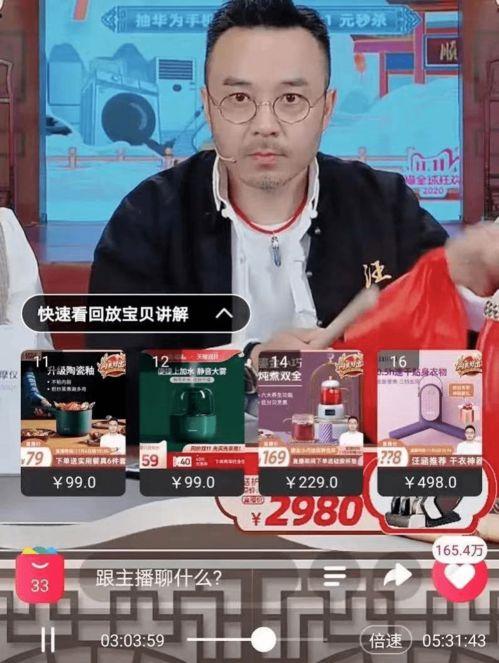 时代峰峻吃瓜直播间爆料,揭秘娱乐圈背后的惊人真相