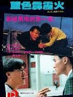 色老板视频,视频内容深度解析