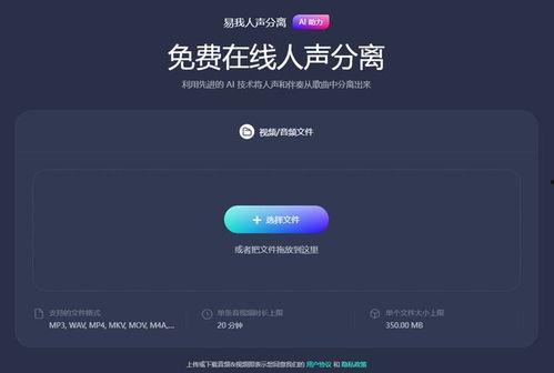 视频如何提取音频,一键操作，轻松实现