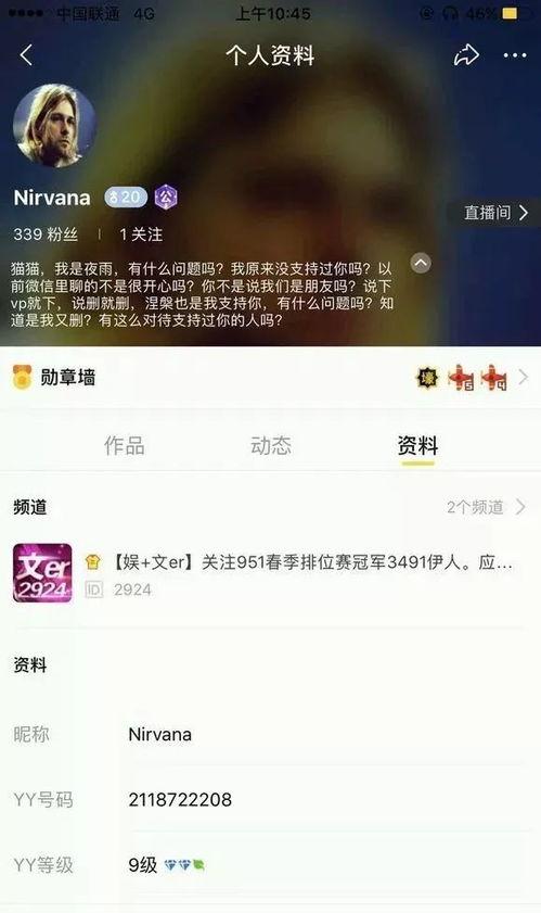 吃瓜直播爆料,吃瓜群众眼中的娱乐圈幕后故事