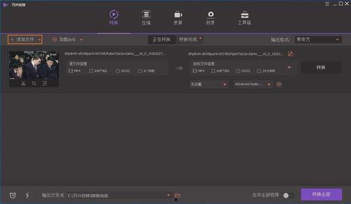 视频转音频在线,一键在线转音频，轻松获取核心概述