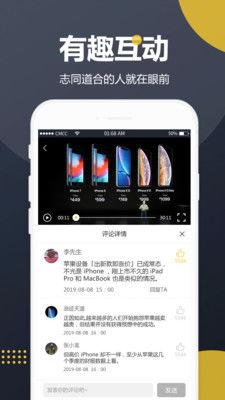 爆料吃瓜视频软件,揭秘幕后爆料，带你领略网络风云