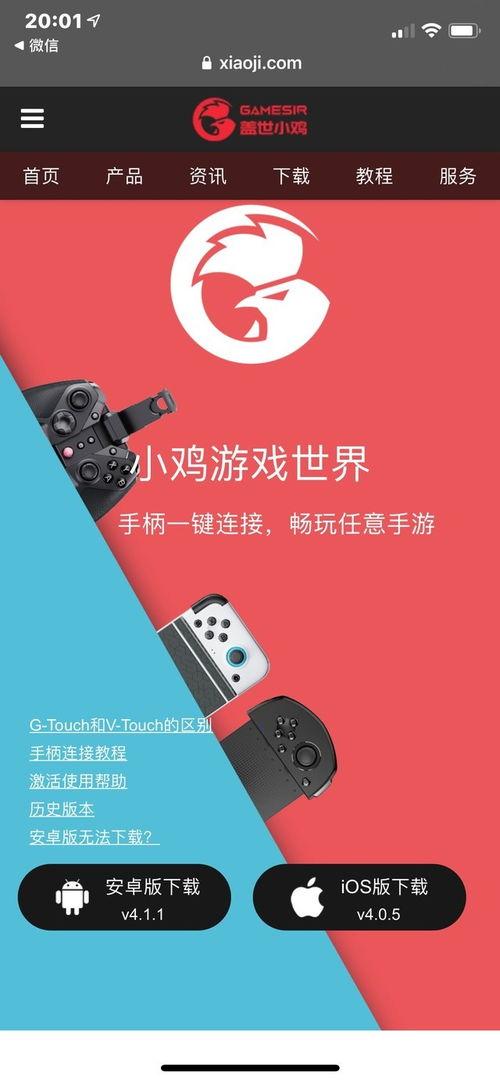 吃瓜爆料手受伤视频大全,视频大全回顾惊险瞬间