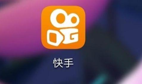 快手的视频,捕捉生活瞬间，展现人间烟火