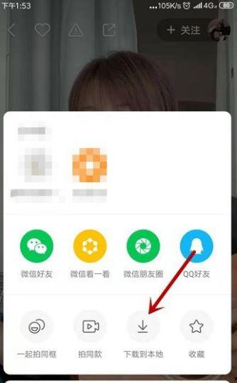 快手的视频,捕捉生活瞬间，展现人间烟火