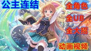 黄动漫视频免费视频网站,揭秘热门动漫资源汇聚地