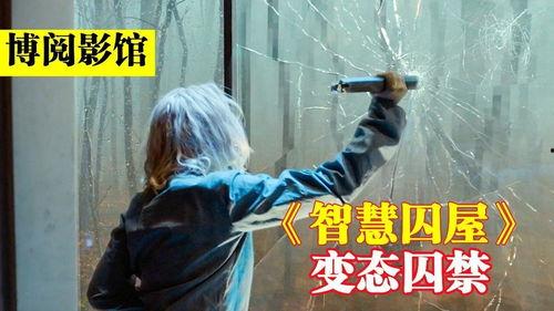 变态短视频,揭秘网络世界的暗流涌动