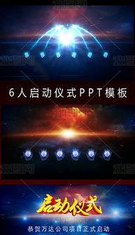 启动会视频,视频内容深度解析
