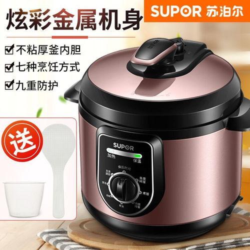 苏泊尔压力锅使用视频,视频揭秘高效烹饪技巧