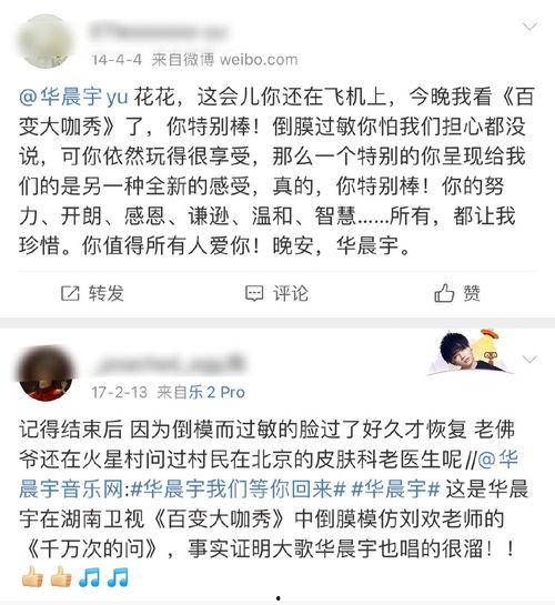 吃瓜博主爆料违纪吗,揭秘娱乐圈潜规则