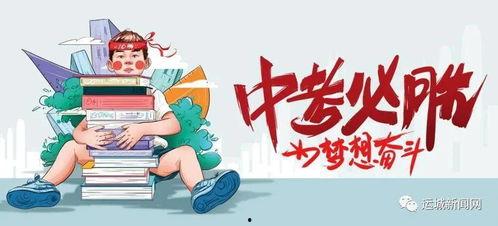 五一吃瓜今日入口最新消息,最新热点事件大盘点