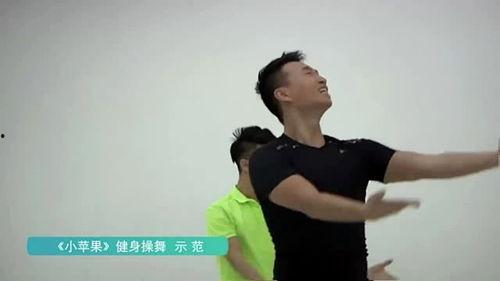 小苹果舞蹈视频,全民热舞潮流新风向