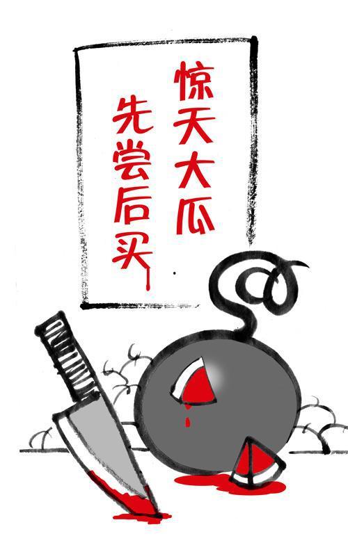 吃瓜爆料在线观看免费,免费在线观看，畅享娱乐盛宴