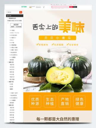吃瓜爆料封面素材图片下载,封面素材图片背后的故事