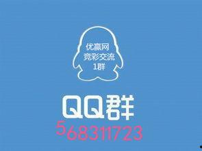 高校吃瓜爆料qq群2022,年度校园风云录