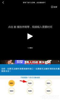 查看更多视频,视频内容深度解析