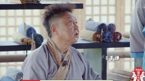吃瓜爆料于谦,揭秘于谦的幕后故事