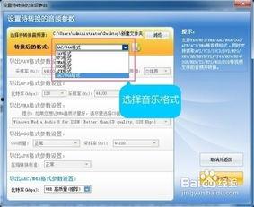 怎么提取视频里的音乐,一招解锁音乐提取新技能