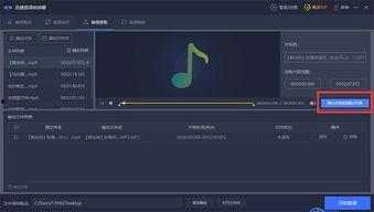 怎么提取视频里的音乐,一招解锁音乐提取新技能