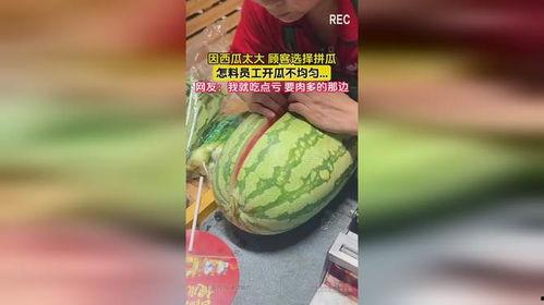 799su黑料吃瓜,一场网络吃瓜盛宴