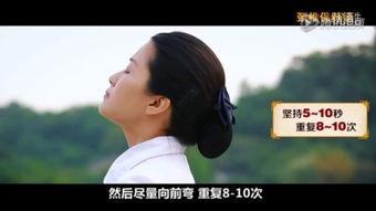 颈椎操视频教程,轻松缓解颈肩不适，告别僵硬与酸痛