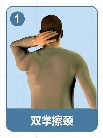 颈椎操视频教程,轻松缓解颈肩不适，告别僵硬与酸痛