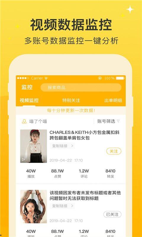视频之家,探索无限视听盛宴的数字乐园