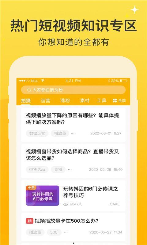 视频之家,探索无限视听盛宴的数字乐园