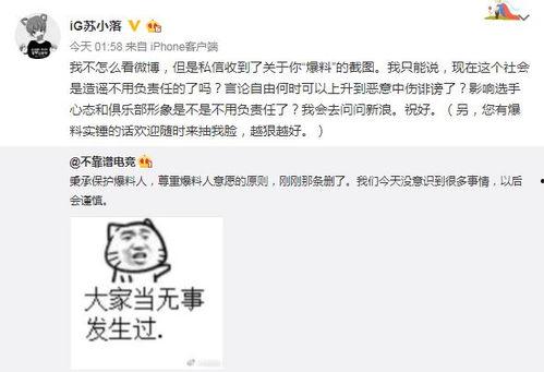 吃瓜有问题最新事件爆料,最新爆料揭露娱乐圈惊人内幕