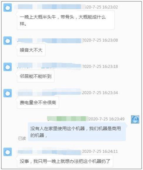 每日爆料吃瓜视频,跟随视频探秘娱乐圈幕后风云