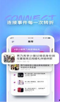每日爆料吃瓜视频,跟随视频探秘娱乐圈幕后风云