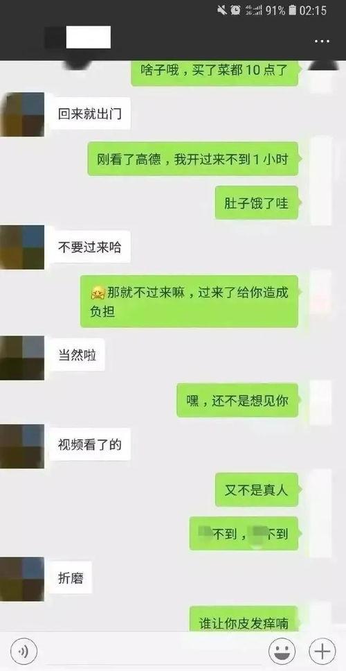 聊天记录qq吃瓜爆料是什么,从“QQ吃瓜爆料”看网络舆论风向