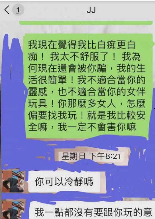 聊天记录qq吃瓜爆料是什么,从“QQ吃瓜爆料”看网络舆论风向