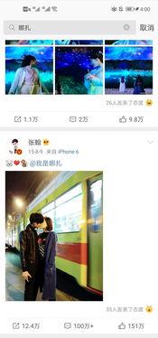 明星吃瓜爆料入口,明星吃瓜爆料入口大公开